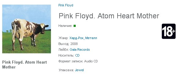 So&hellip; I live in Russia and now I can&rsquo;t buy lots of CD&rsquo;s